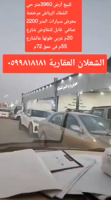 فيديو للإعلان