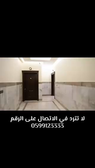 فيديو للإعلان