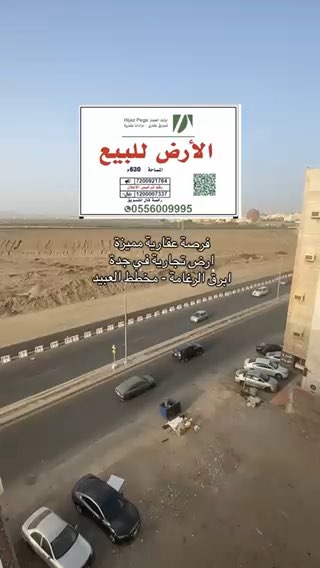 فيديو للإعلان