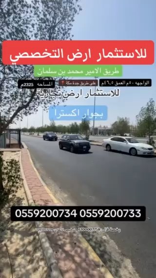 فيديو للإعلان