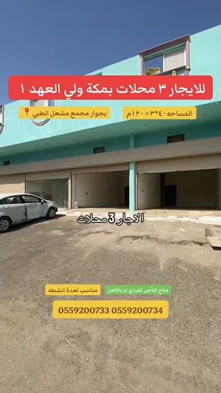 فيديو للإعلان