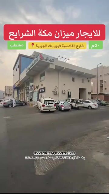 فيديو للإعلان