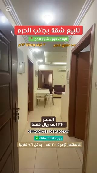 فيديو للإعلان