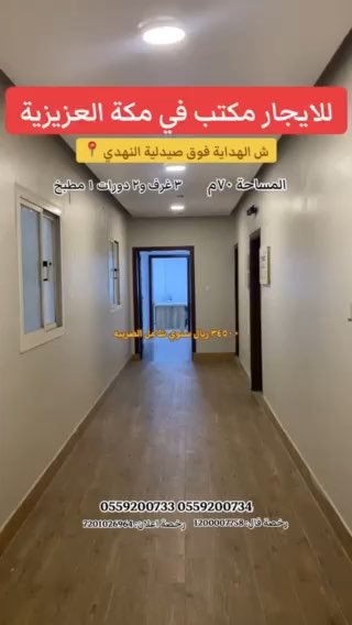 فيديو للإعلان