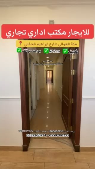 فيديو للإعلان