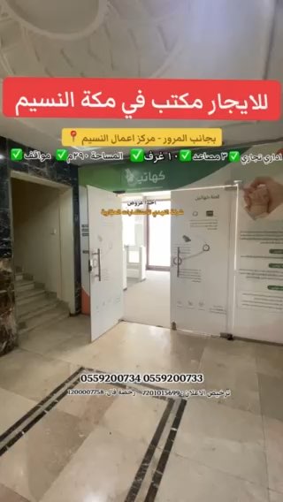 فيديو للإعلان