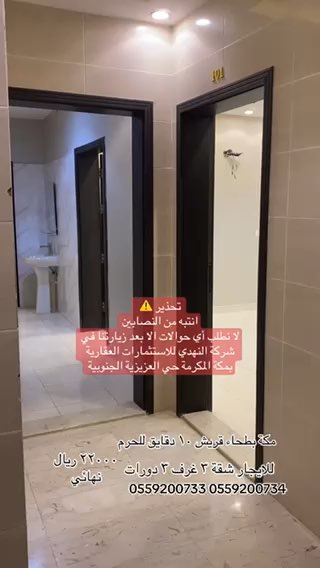 فيديو للإعلان
