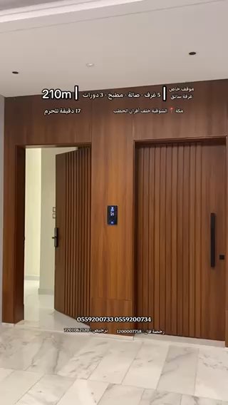 فيديو للإعلان
