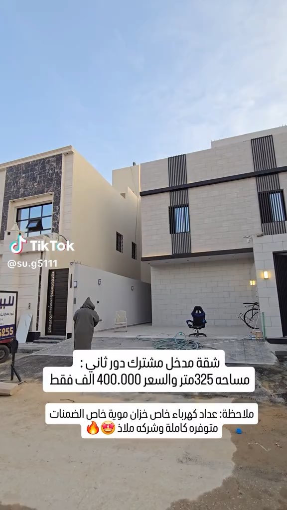 فيديو للإعلان