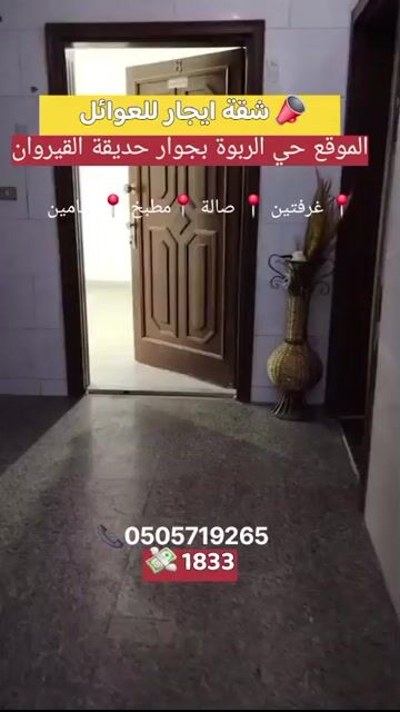 فيديو للإعلان