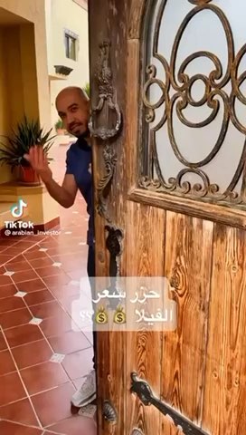 فيديو للإعلان