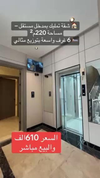 فيديو للإعلان