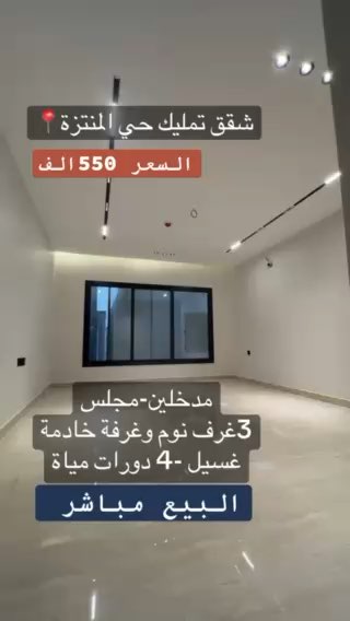 فيديو للإعلان