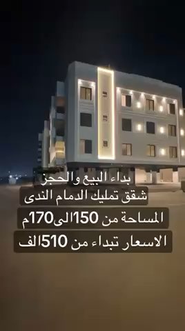 فيديو للإعلان