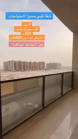 فيديو للإعلان