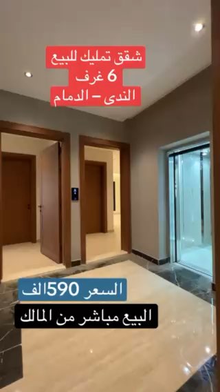 فيديو للإعلان