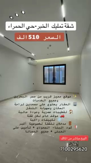 فيديو للإعلان