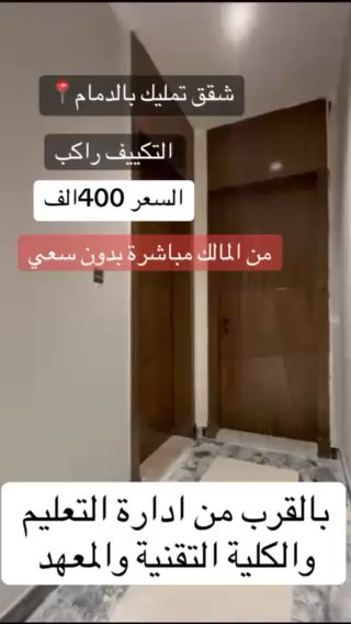 فيديو للإعلان