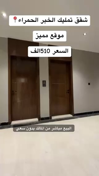 فيديو للإعلان