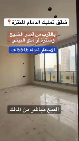 فيديو للإعلان