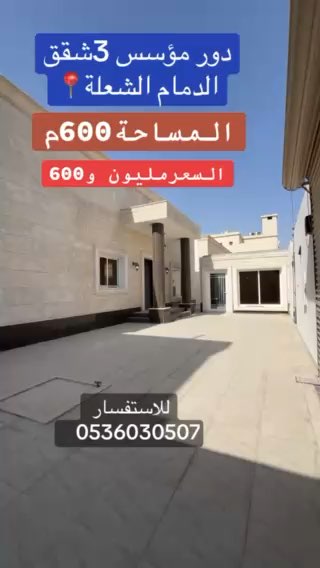 فيديو للإعلان