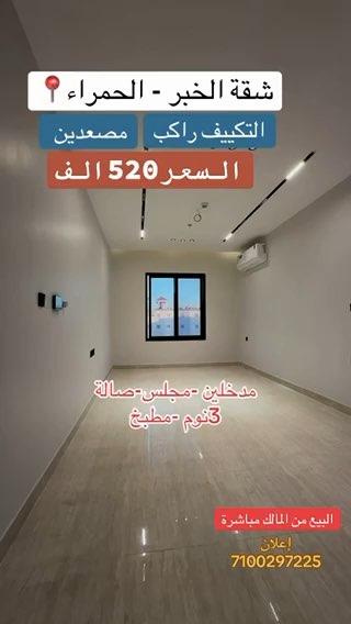 فيديو للإعلان
