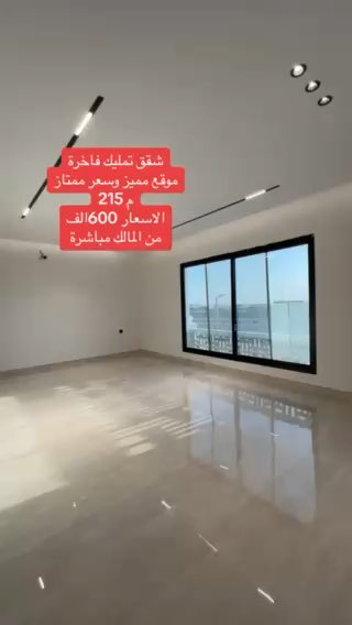 فيديو للإعلان