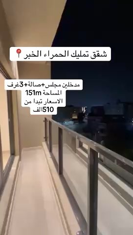 فيديو للإعلان