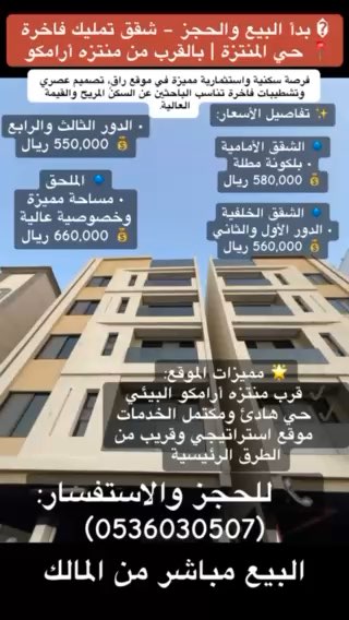 فيديو للإعلان