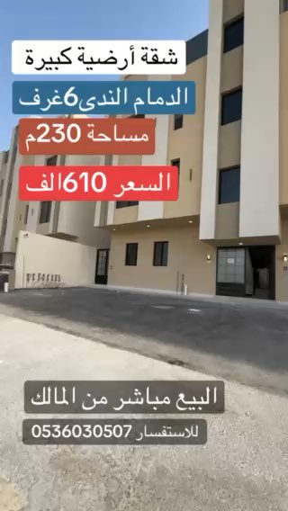 فيديو للإعلان