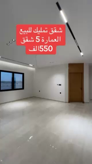 فيديو للإعلان