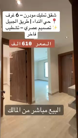 فيديو للإعلان