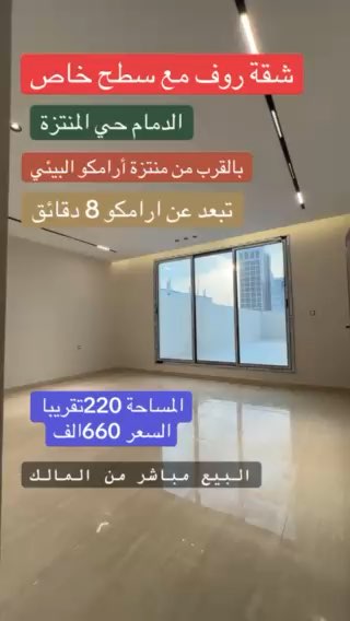 فيديو للإعلان