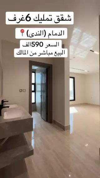 فيديو للإعلان