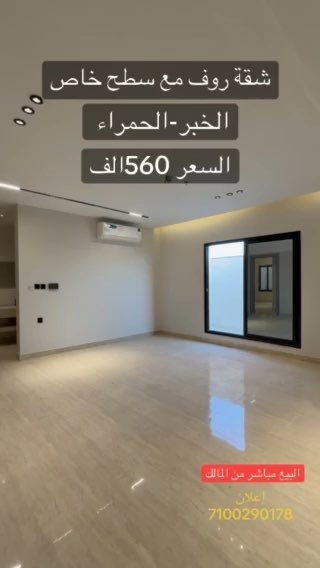 فيديو للإعلان