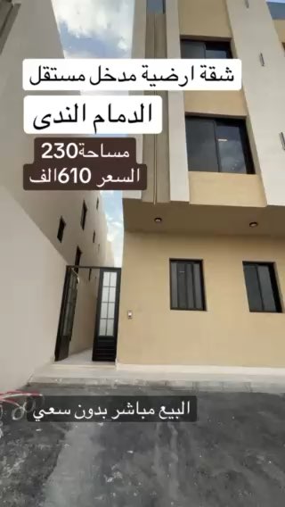 فيديو للإعلان