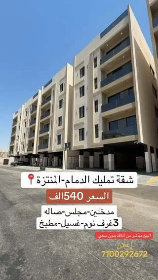 فيديو للإعلان