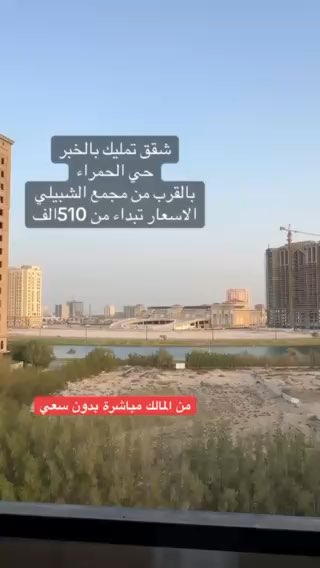 فيديو للإعلان