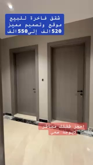 فيديو للإعلان