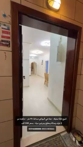 فيديو للإعلان