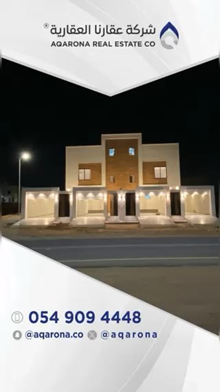 فيديو للإعلان