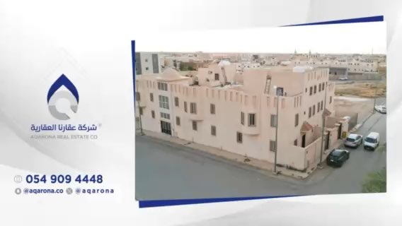فيديو للإعلان