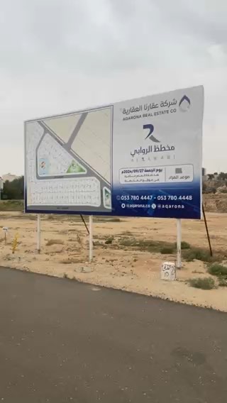 فيديو للإعلان