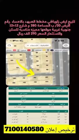 فيديو للإعلان