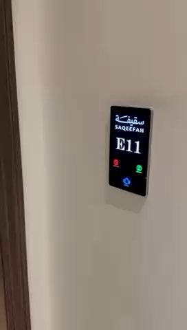 فيديو للإعلان