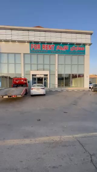 فيديو للإعلان