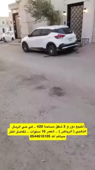 فيديو للإعلان