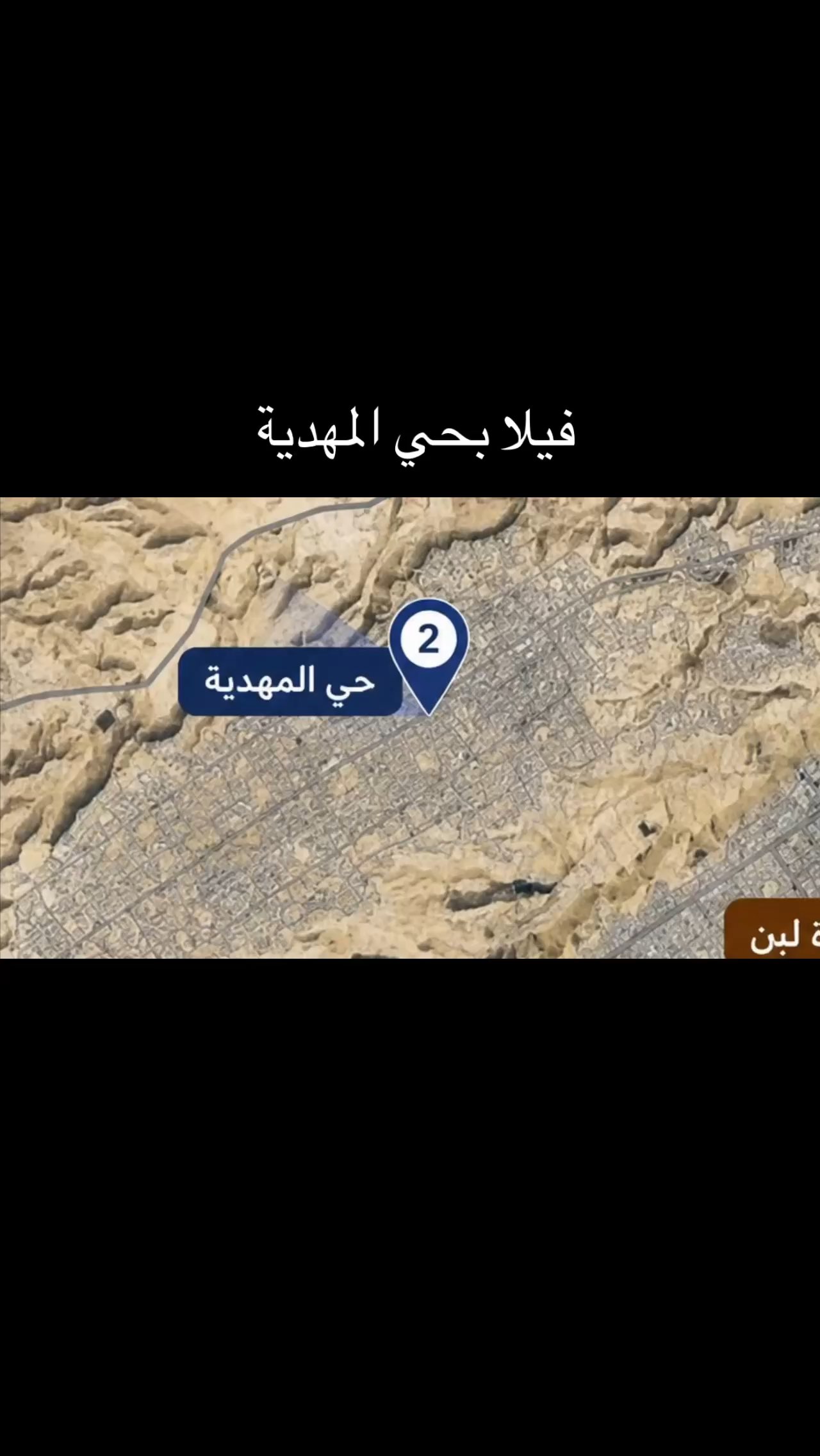 فيديو للإعلان