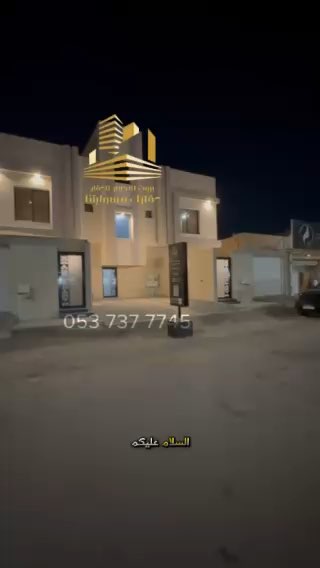 فيديو للإعلان
