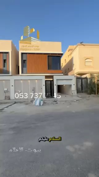 فيديو للإعلان